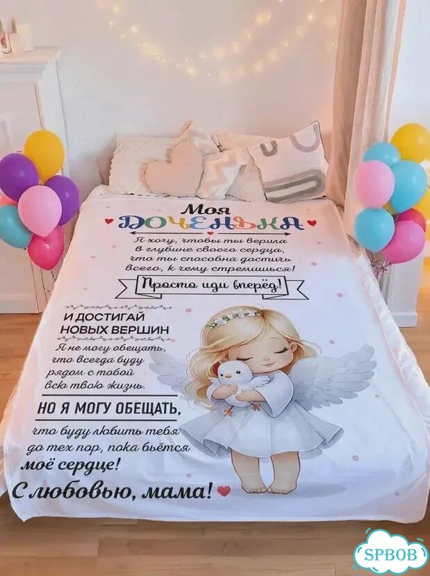 Плед флисовый на подарок с Вашим дизайном на заказ фото 2