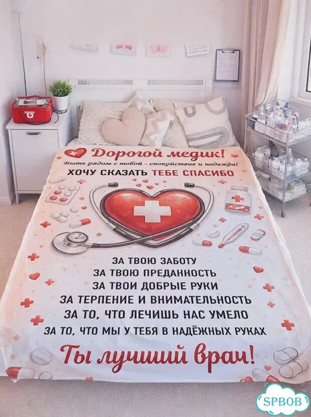 Плед флисовый на подарок с Вашим дизайном на заказ фото 4