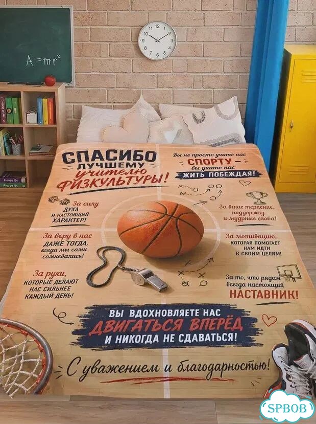 Плед флисовый на подарок с Вашим дизайном на заказ фото 5