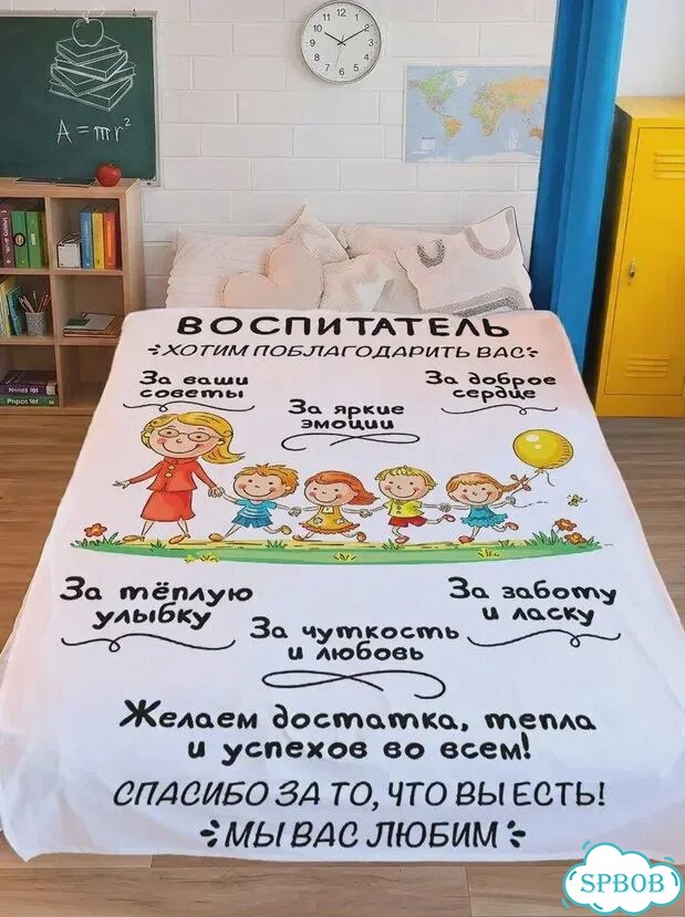 Плед флисовый на подарок с Вашим дизайном на заказ фото 6