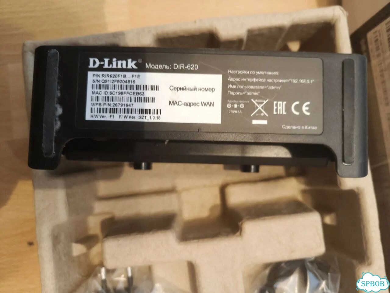 Wifi роутер D-link dir-620 фото 3
