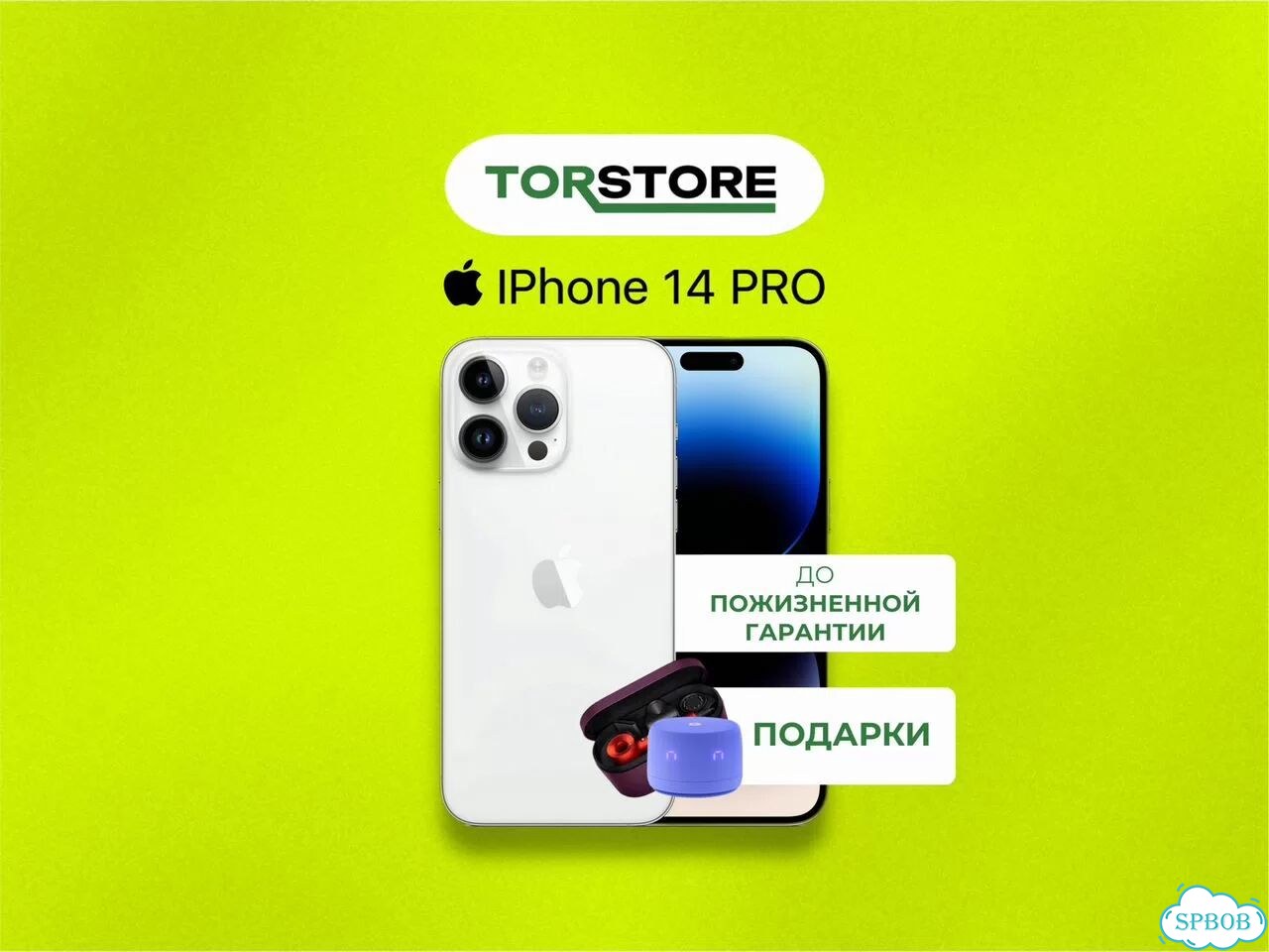 iPhone 14 Pro, 256 ГБ, SIM + eSIM фото 1