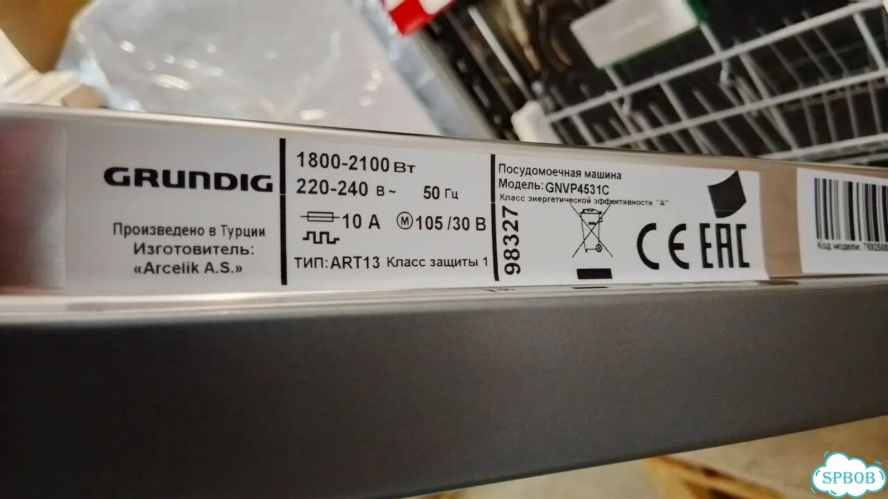 Посудомоечная машина Grundig gnvp4531C фото 10