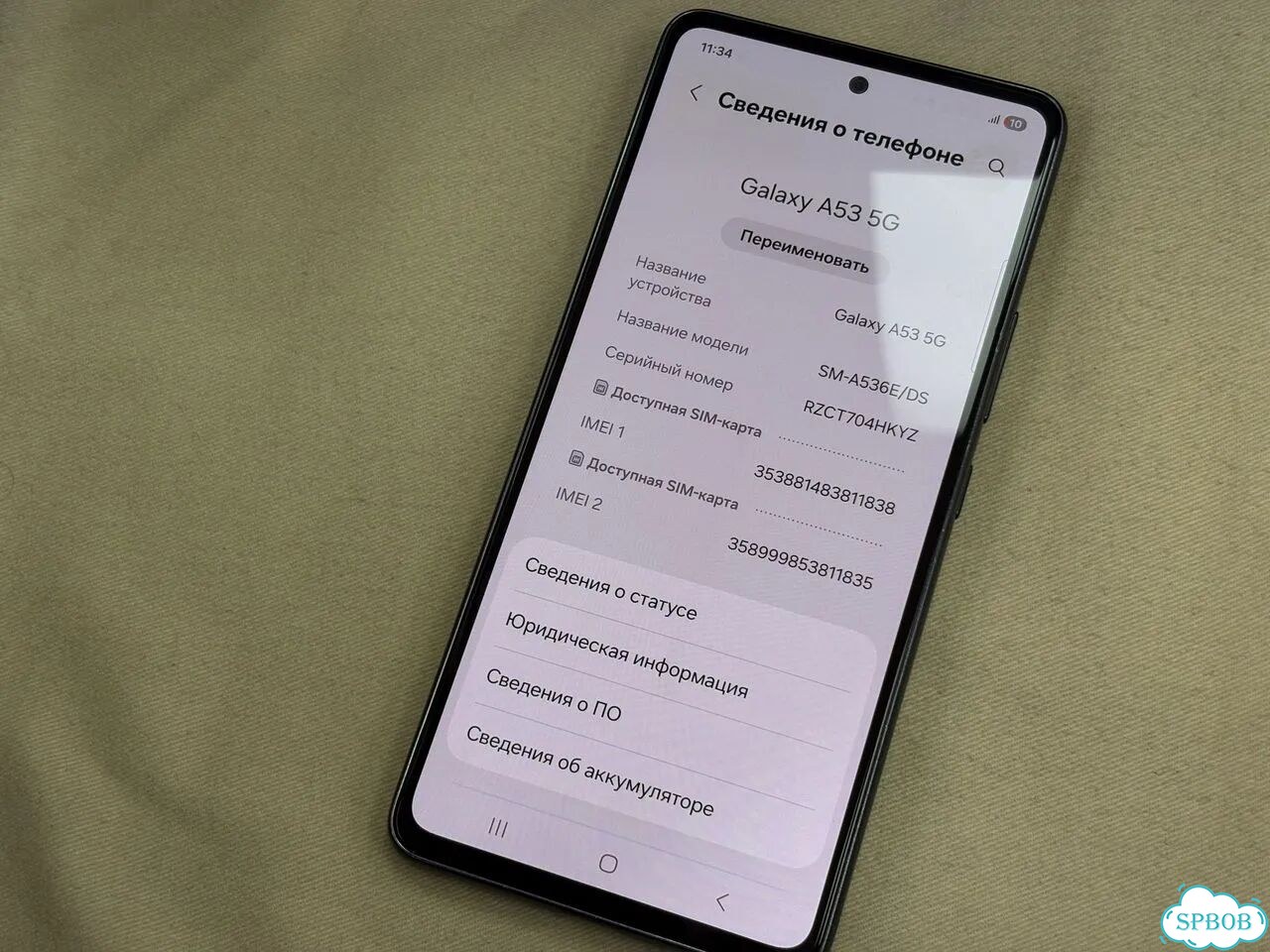 Samsung Galaxy A53 5G, 6/128 ГБ, 2 SIM фото 2