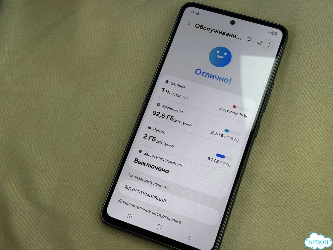 Samsung Galaxy A53 5G, 6/128 ГБ, 2 SIM фото 3