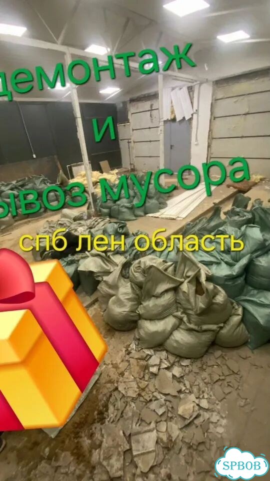 Вывоз мусора утилизация на полигон фото 1