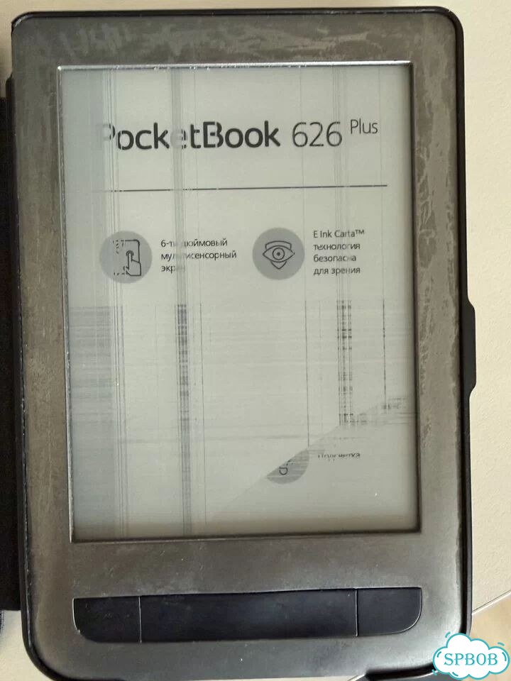 Электронная книга pocketbook 626 plus фото 1