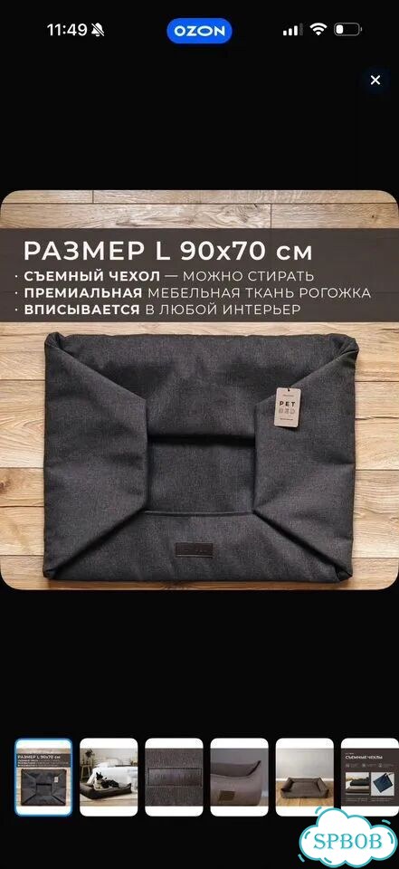 Съемные чехлы для лежанки PET BED фото 1