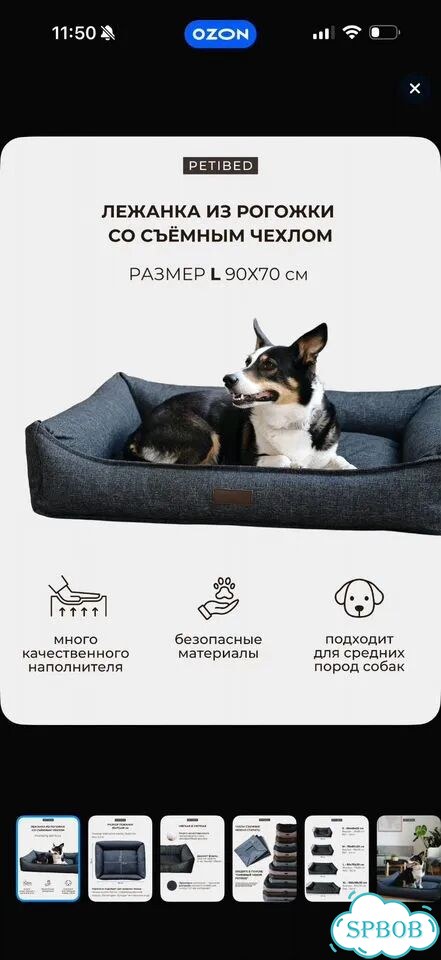 Съемные чехлы для лежанки PET BED фото 2