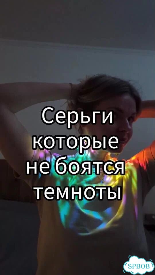 Серьги светящиеся для вечеринок фото 1