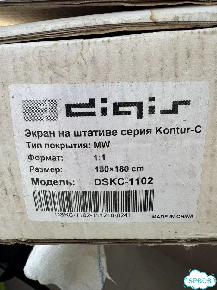 Экран на штативе серия Kontur-C фото 4