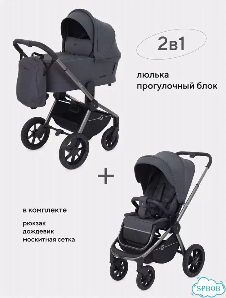 Коляска 2 в 1 Rant flex pro фото 1