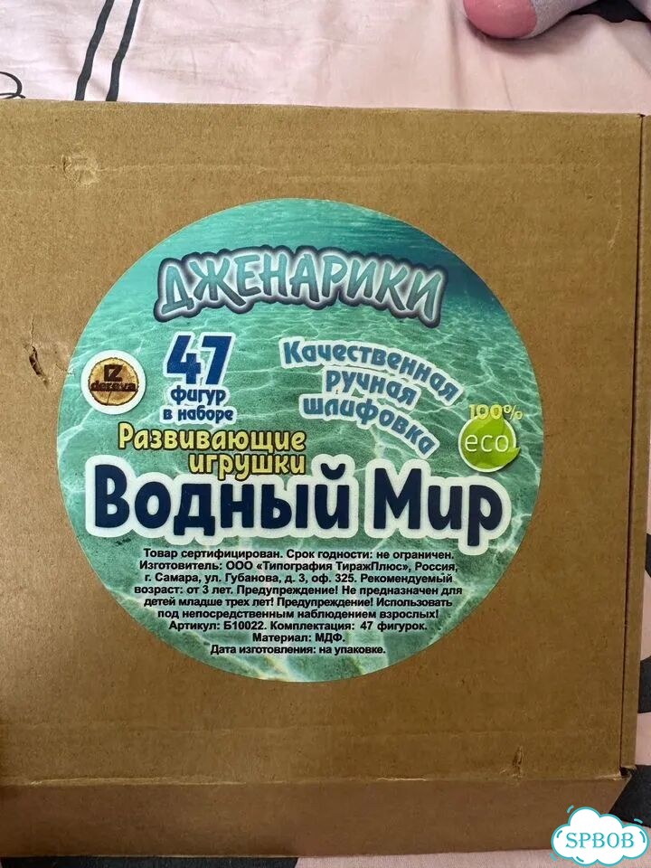 Туми иши/деревянные фигурки фото 2