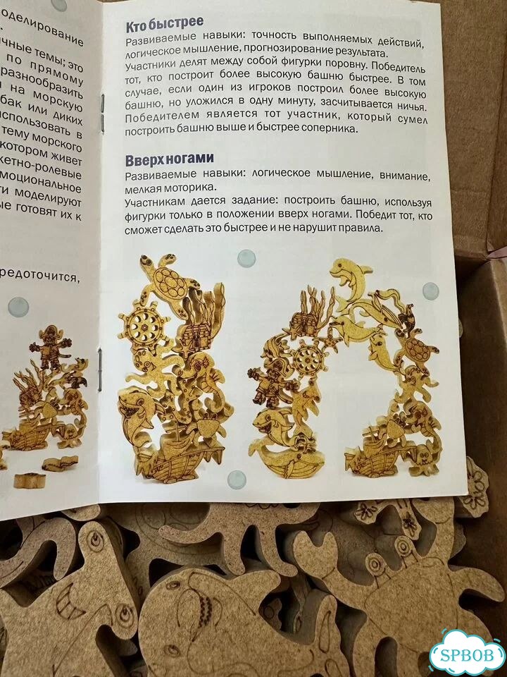 Туми иши/деревянные фигурки фото 5