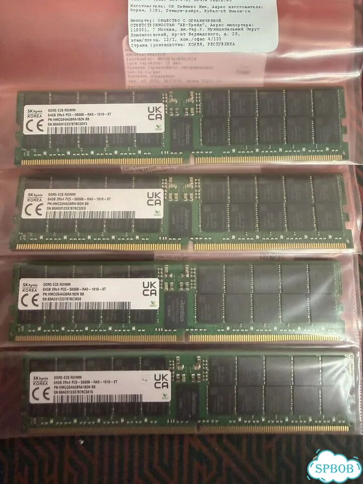 Модули памяти DDR5 64GB 5600 ECC Reg Micron/Hynix фото 4