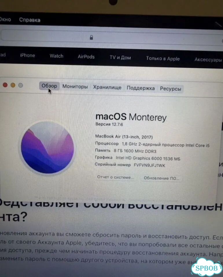 Macbook air 13 2017 8gb фото 4