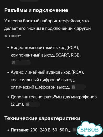 Dvd плеер LG с караоке и пультом DK676X фото 10