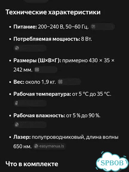 Dvd плеер LG с караоке и пультом DK676X фото 11