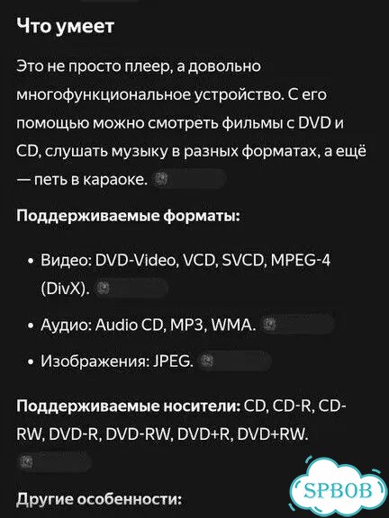 Dvd плеер LG с караоке и пультом DK676X фото 8