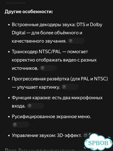 Dvd плеер LG с караоке и пультом DK676X фото 9