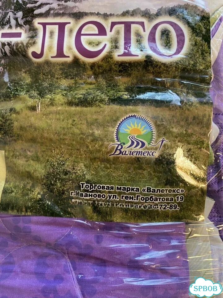 Комплект постельного белья полуторка 1.5 хлопок фото 6