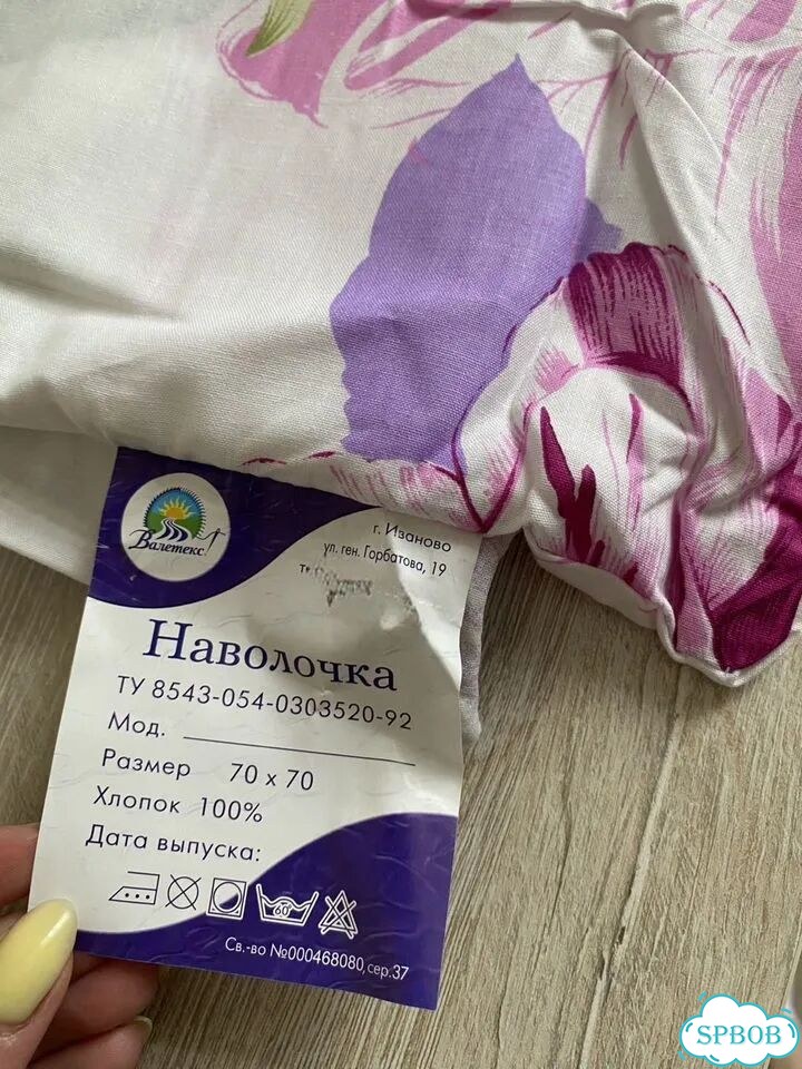 Комплект постельного белья полуторка 1.5 хлопок фото 8