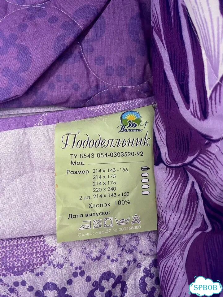 Комплект постельного белья полуторка 1.5 хлопок фото 9