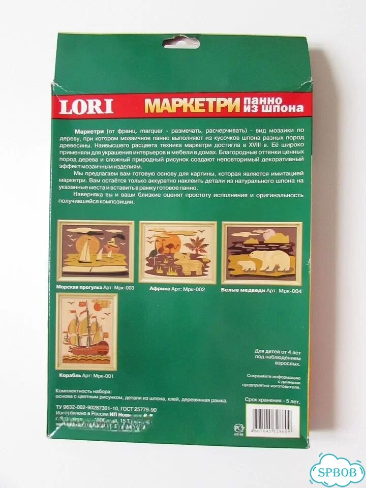 Наборы для детского творчества фото 3