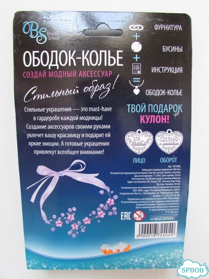 Наборы для детского творчества фото 5