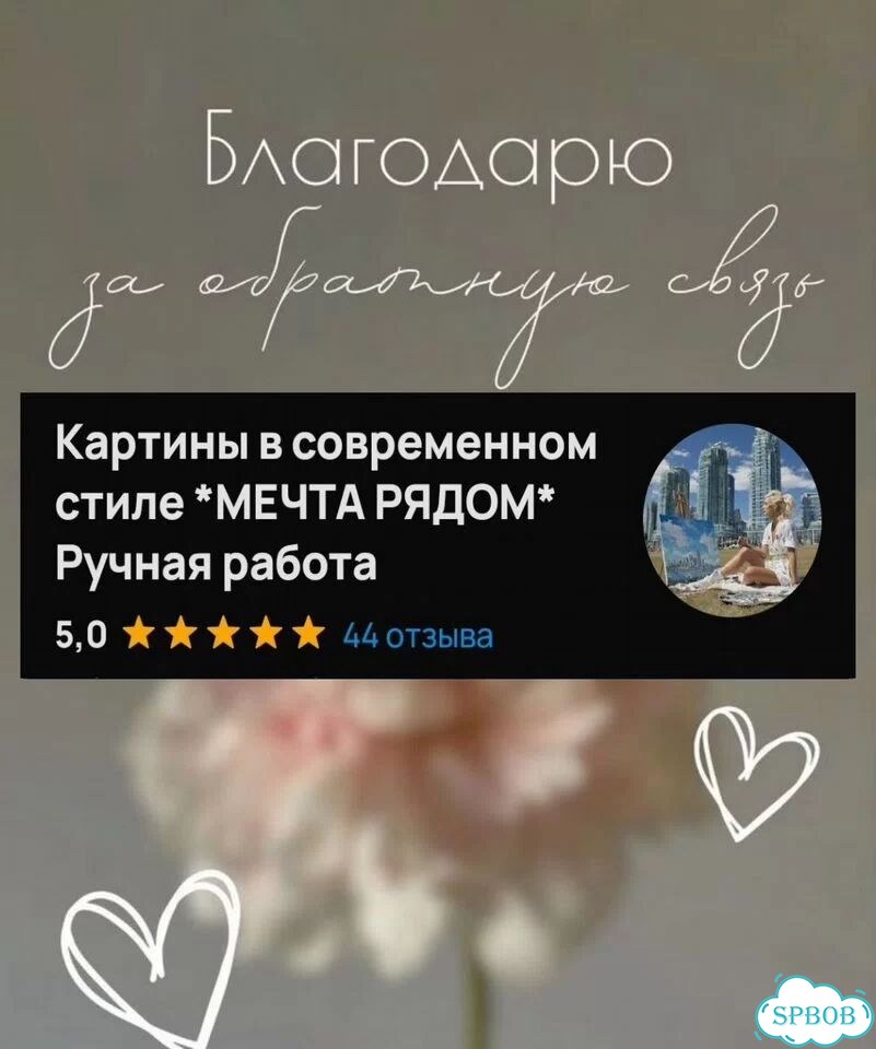 Авторская картина маслом Окно с видом на Венецию фото 11