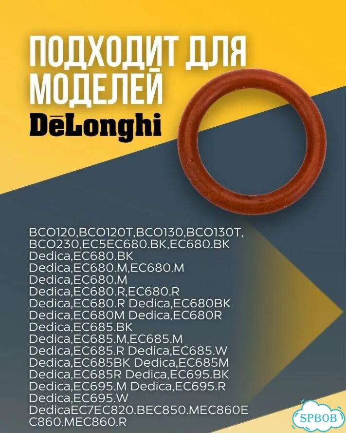 Силиконовые кольца 12x17x2.5мм фото 3
