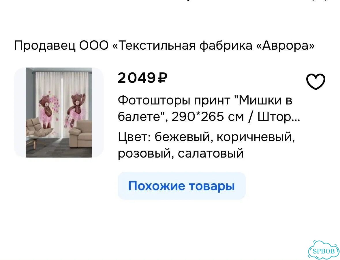 Шторы в детскую фото 3