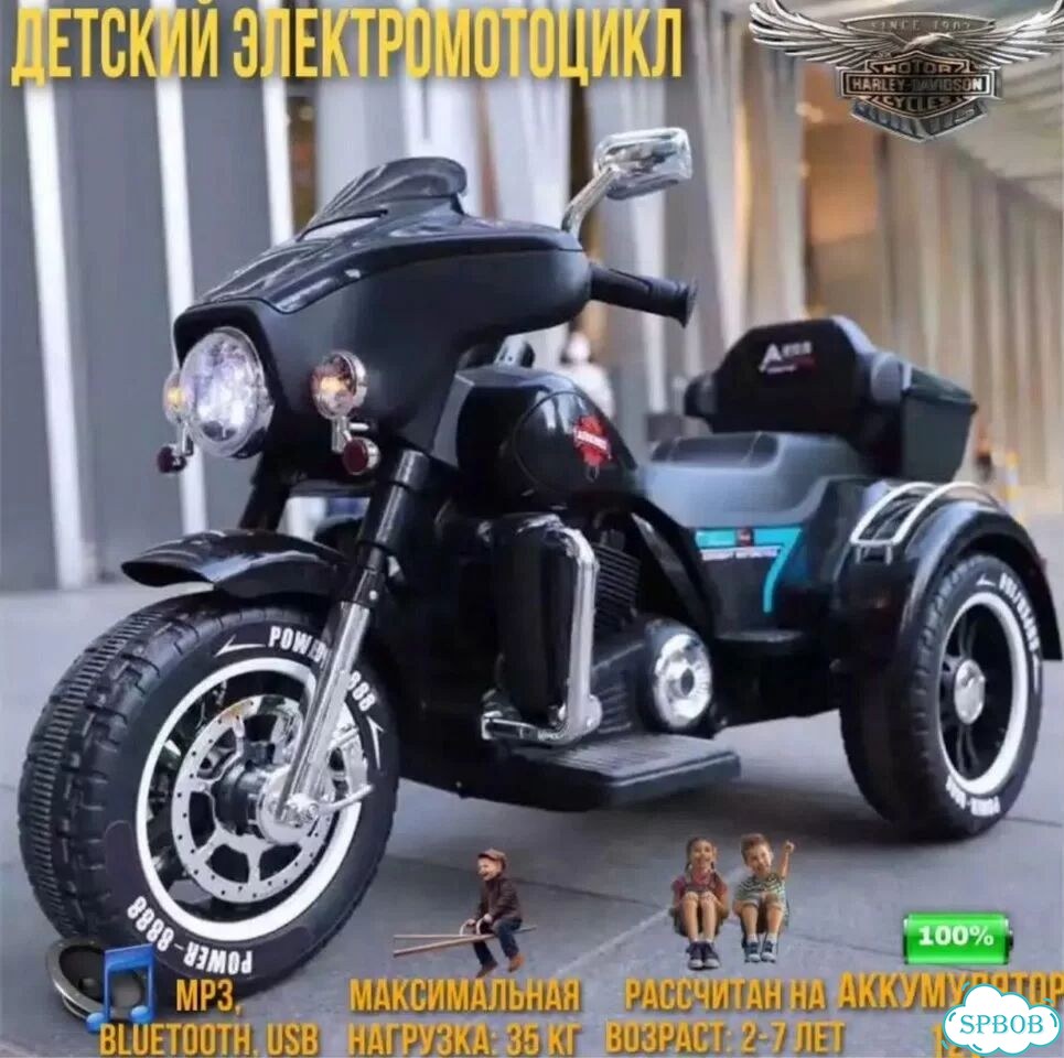 Детский электро мотоцикл бу фото 1