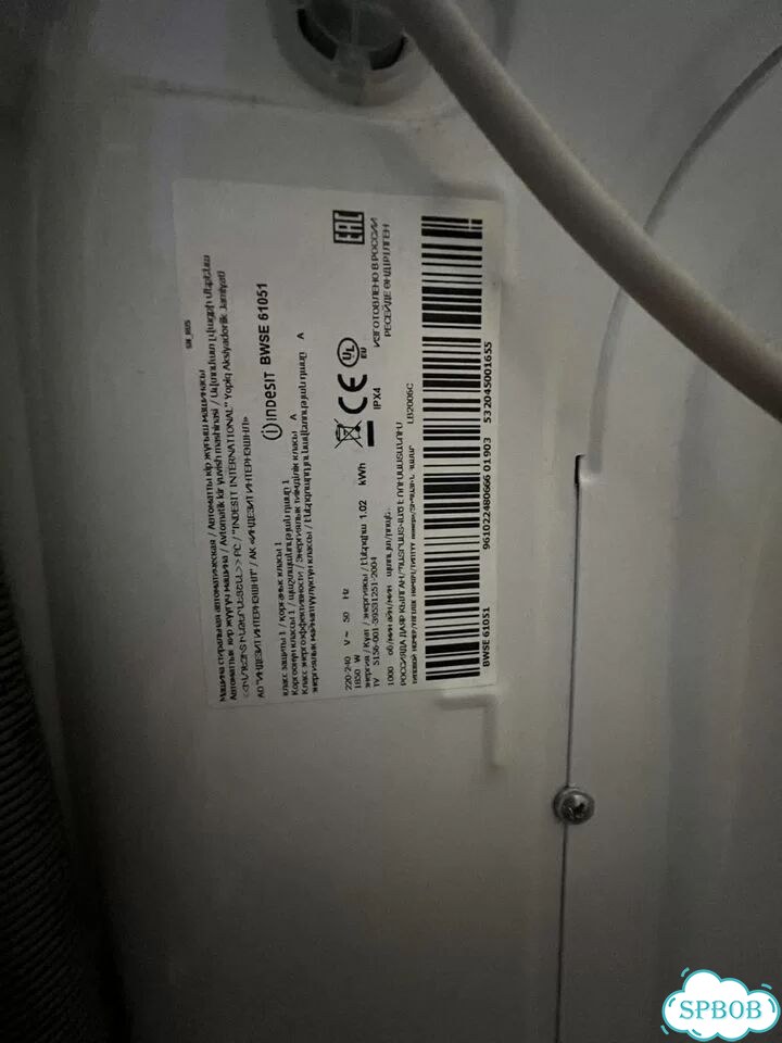 Стиральная машина indesit фото 2