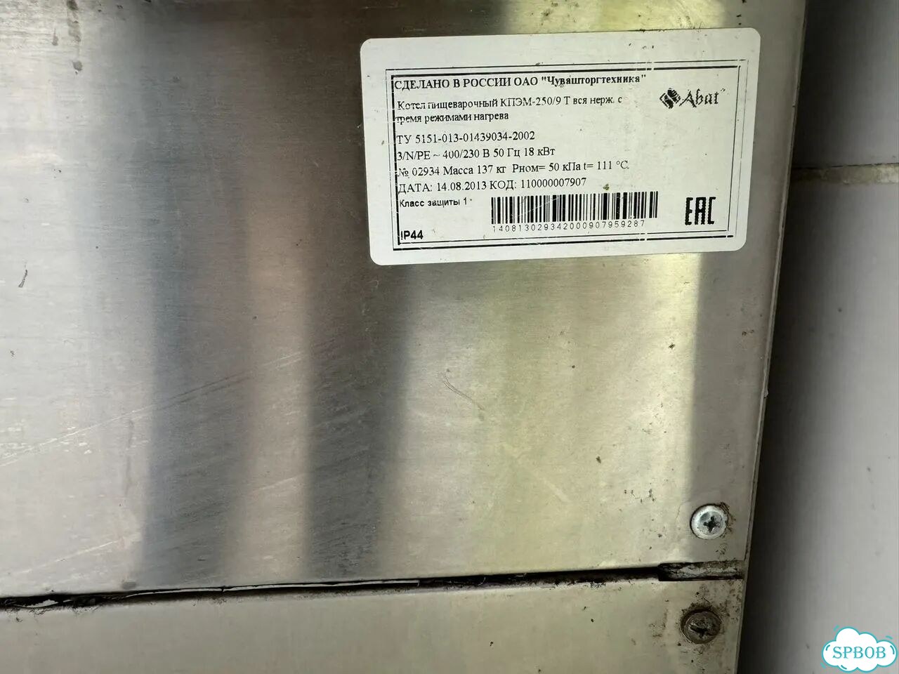 Котёл пищеварочный abat кпэм250/9Т, нержавейка фото 11