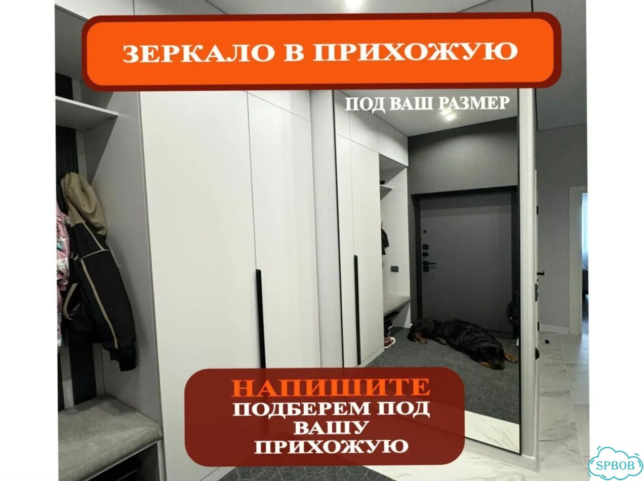 Зеркало в алюминиевой раме настенное в прихожую фото 1
