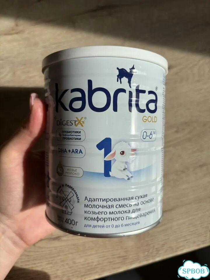 Детская смесь kabrita 1 фото 1