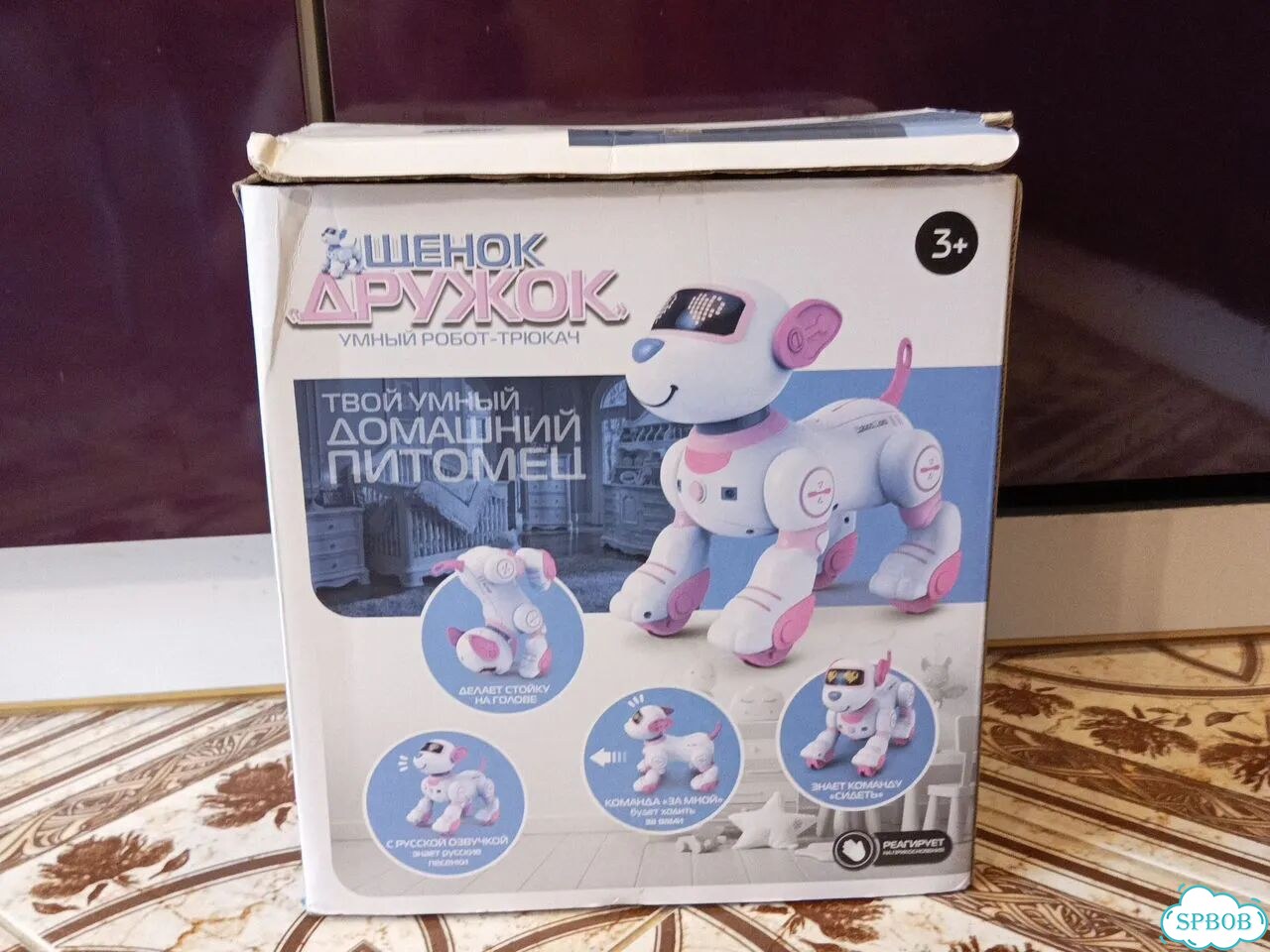 Игрушка робот собака фото 1