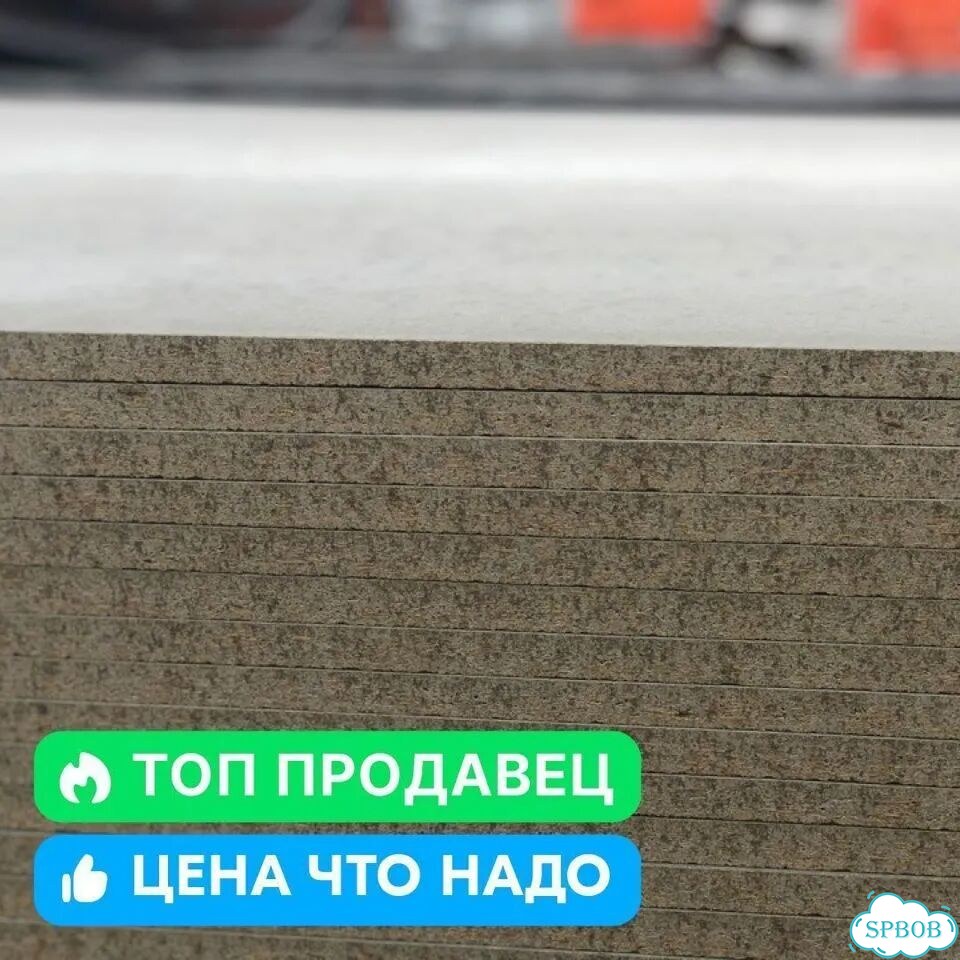 Плита цсп 10 мм 1200х3200, влагостойкая фото 3