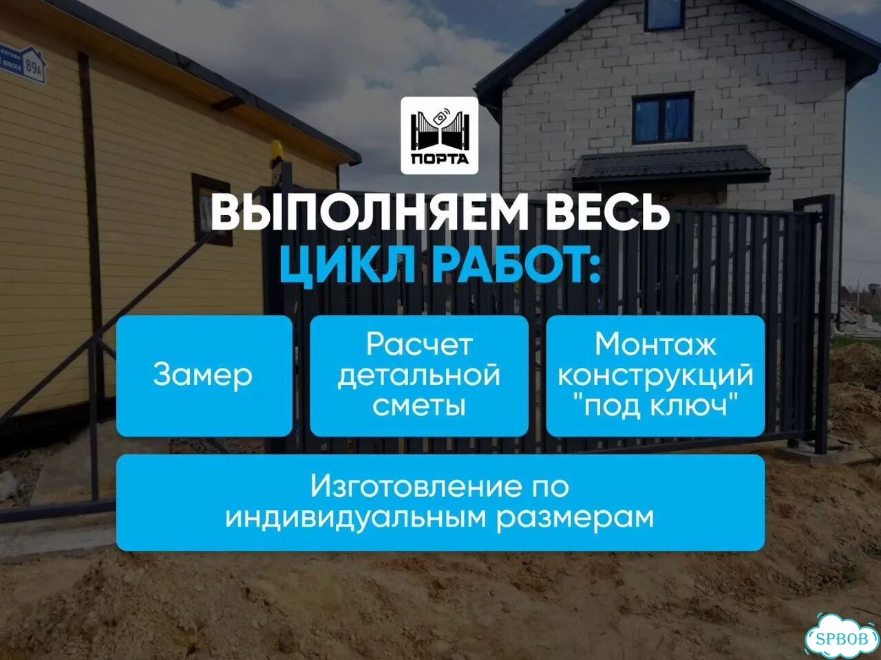 Штакетник металлический П профиль высота 2 метра фото 8