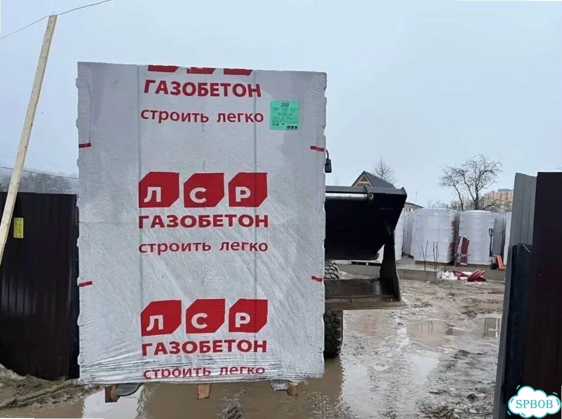 С завода, газосиликат. Для стройки фото 7