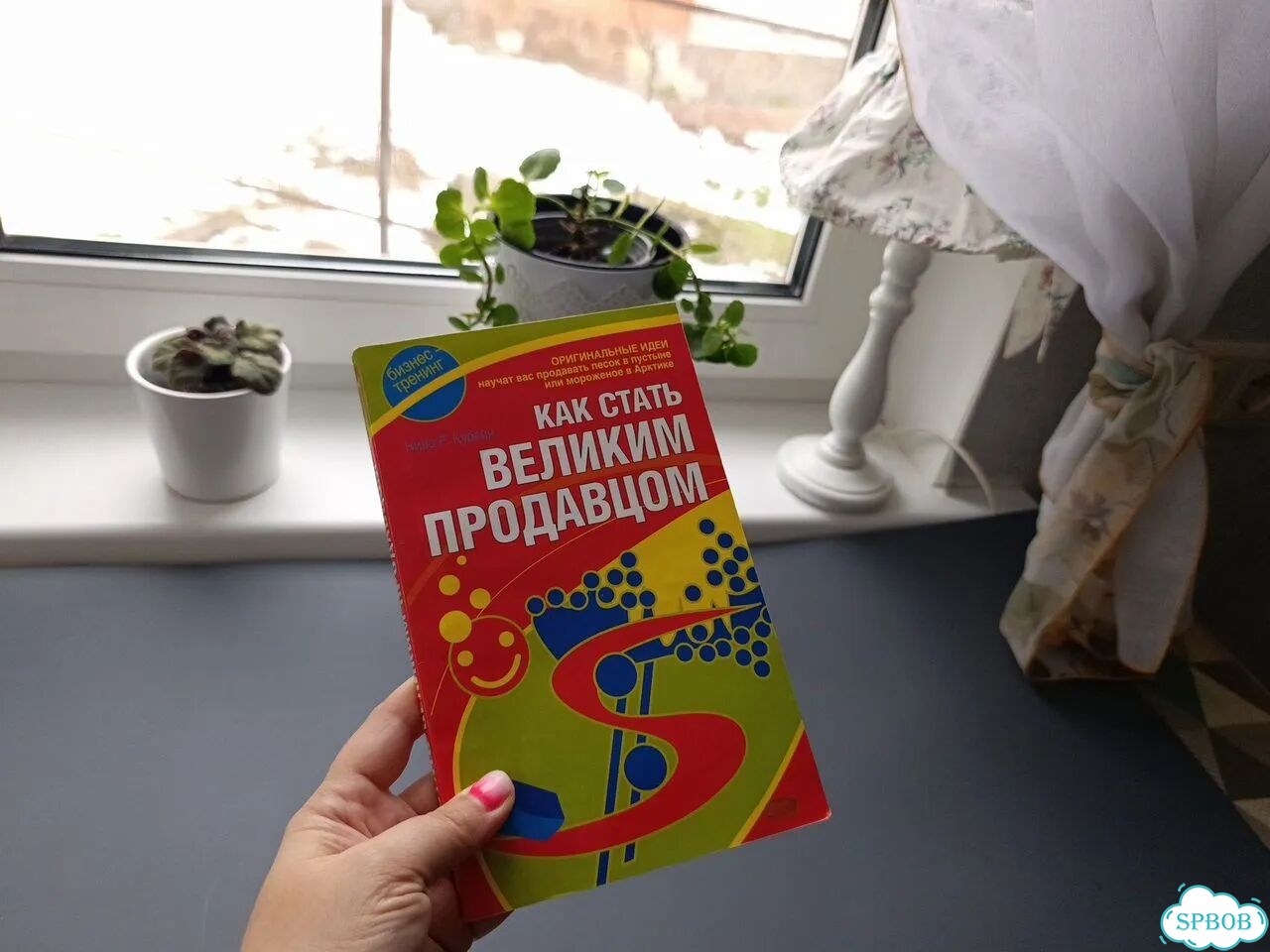 Пакет книг Роберт Кийосаки и Наполеон Хилл фото 2