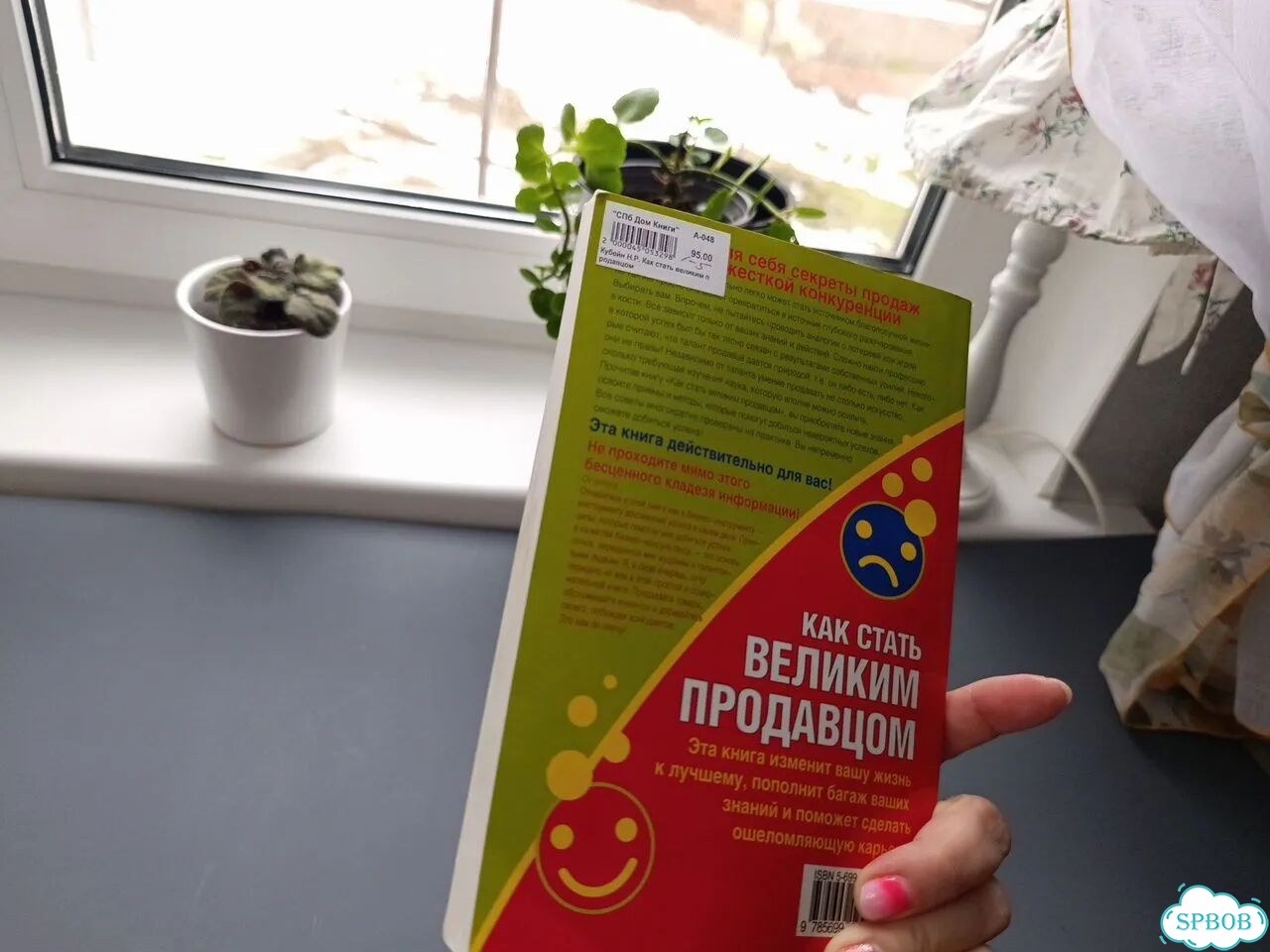 Пакет книг Роберт Кийосаки и Наполеон Хилл фото 4