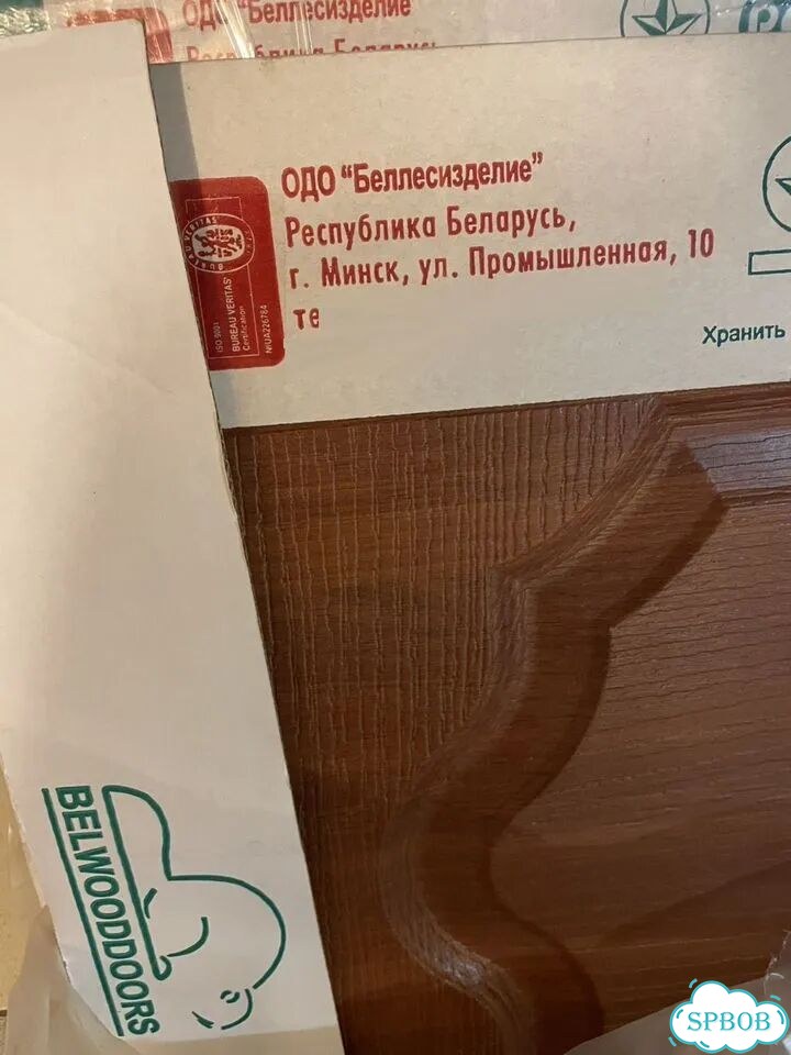 Двери межкомнатные с коробкой новые фото 1