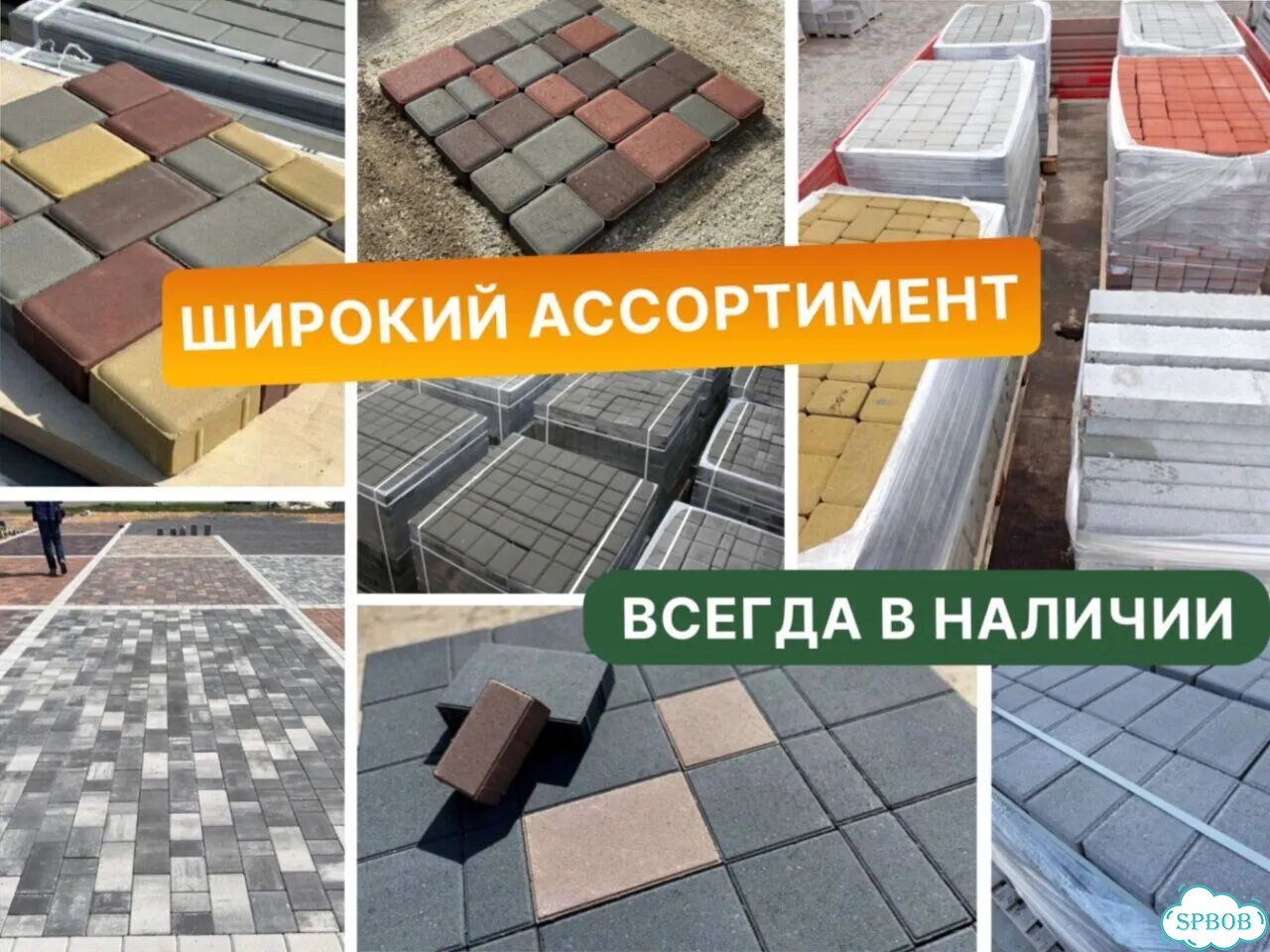 Тротуарная плитка / брусчатка с укладкой под ключ фото 8