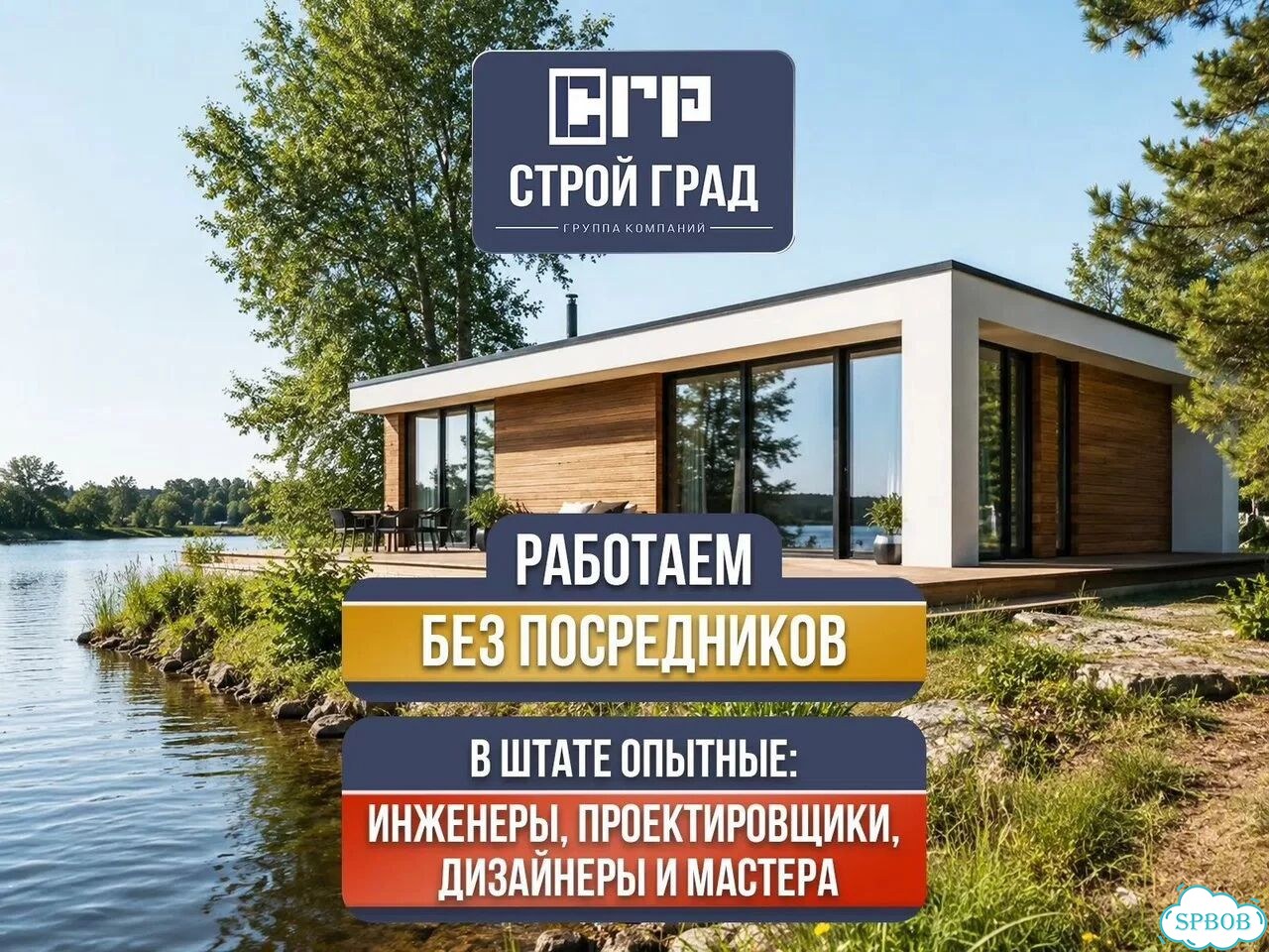 Строительство домов из газобетона под ключ фото 3