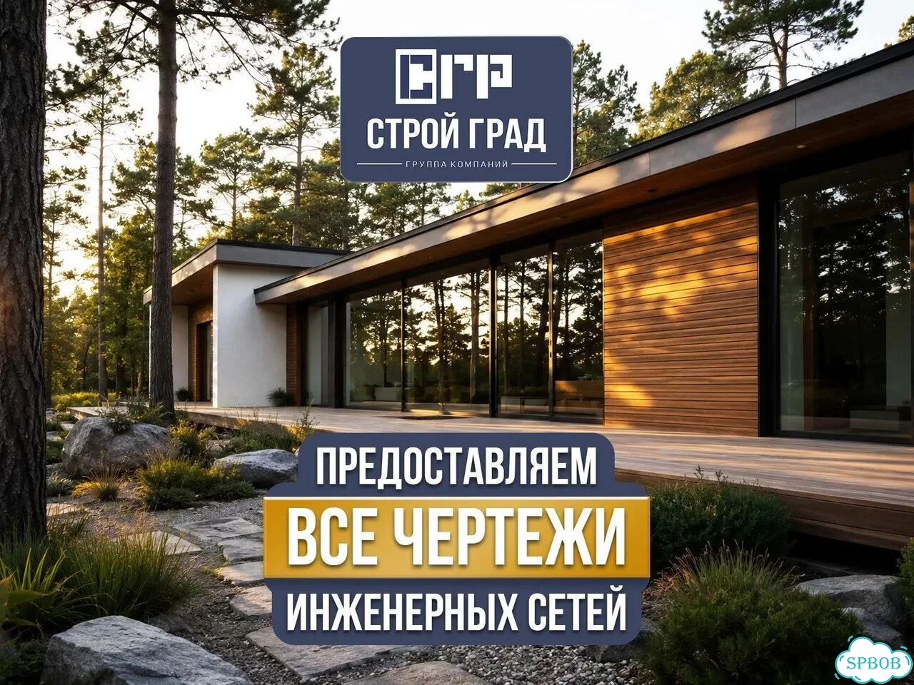 Строительство домов из газобетона под ключ фото 6