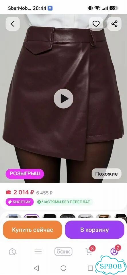Юбка шорты фото 4