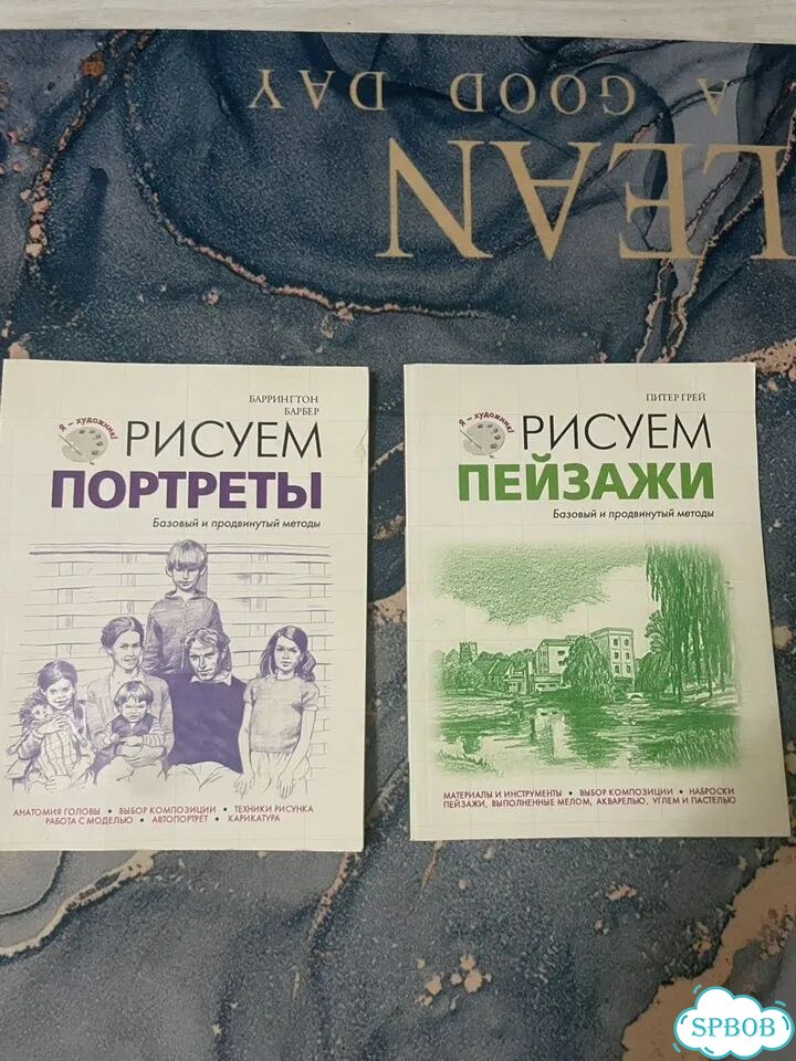 Книги: энциклопедия,сказки, художественные фото 5