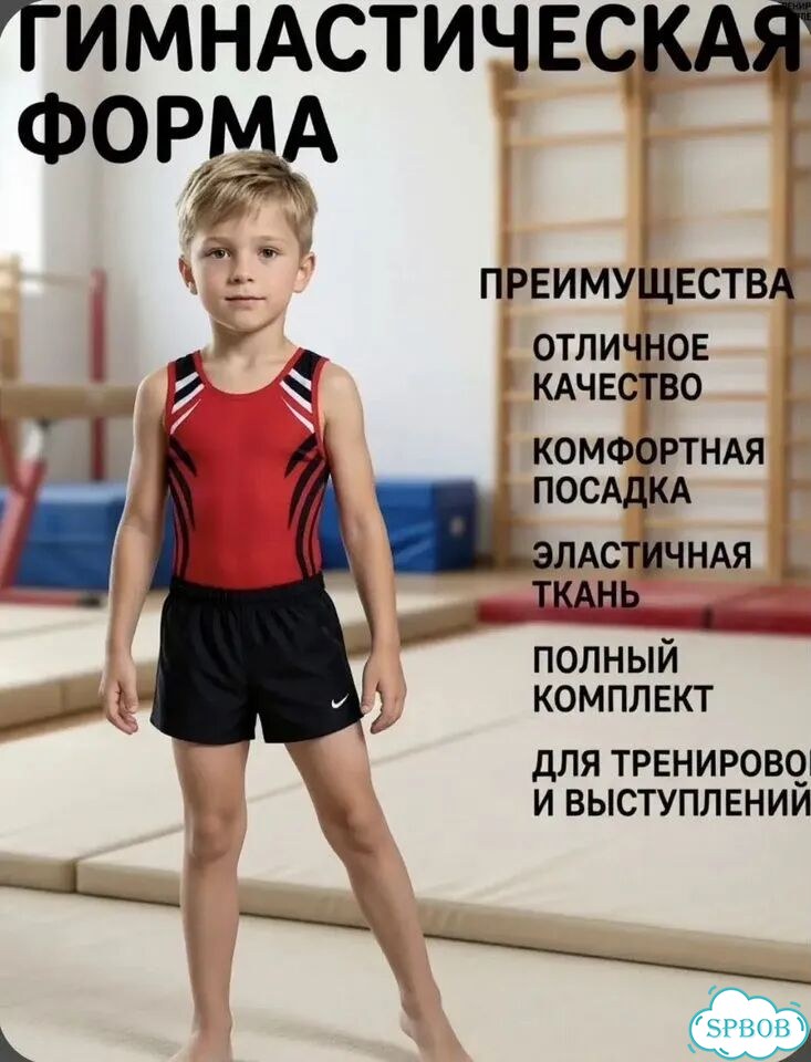 Костюм для тренировок и выступлений по гимнастике фото 1